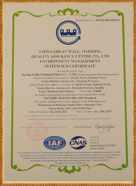 Jiaxing Fuda Chemical Fiber Factory